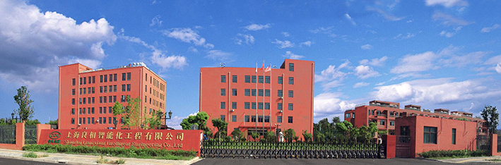 1569810011807448.jpg 總部大樓wangzhan.jpg