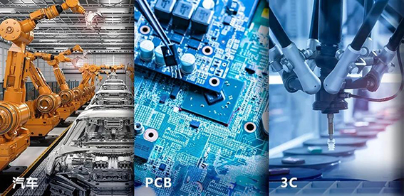 1608280971487076.jpg 行業(yè)應(yīng)用場(chǎng)景w.jpg