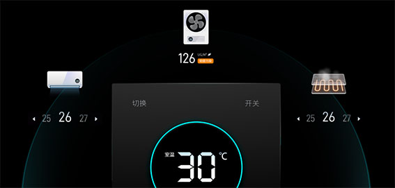 1666079827810546.jpg 妙控旋鈕面板 集成控制每一度w.jpg