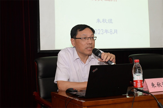 1693213507732573.jpg 朱秋煜副院長(zhǎng)進(jìn)行專題分享w.jpg