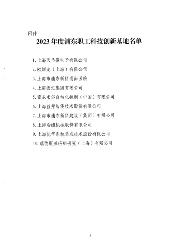 1703855312163262.jpg 3w.jpg