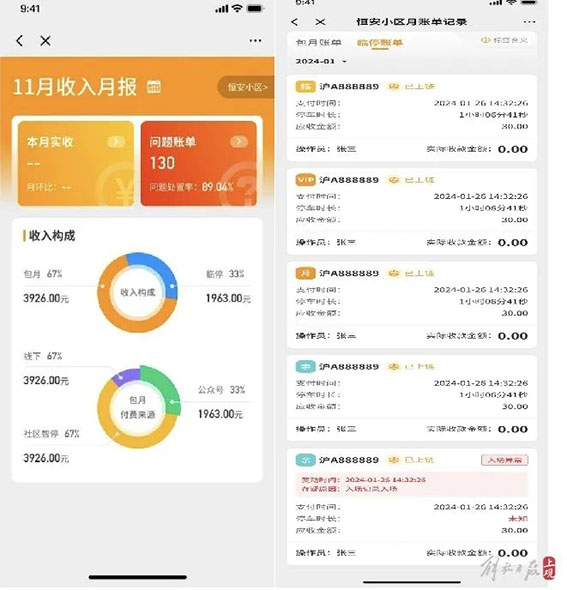 1709629023128484.jpg 2w.jpg