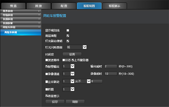 1715077265110966.jpg 8聯動配置w.jpg