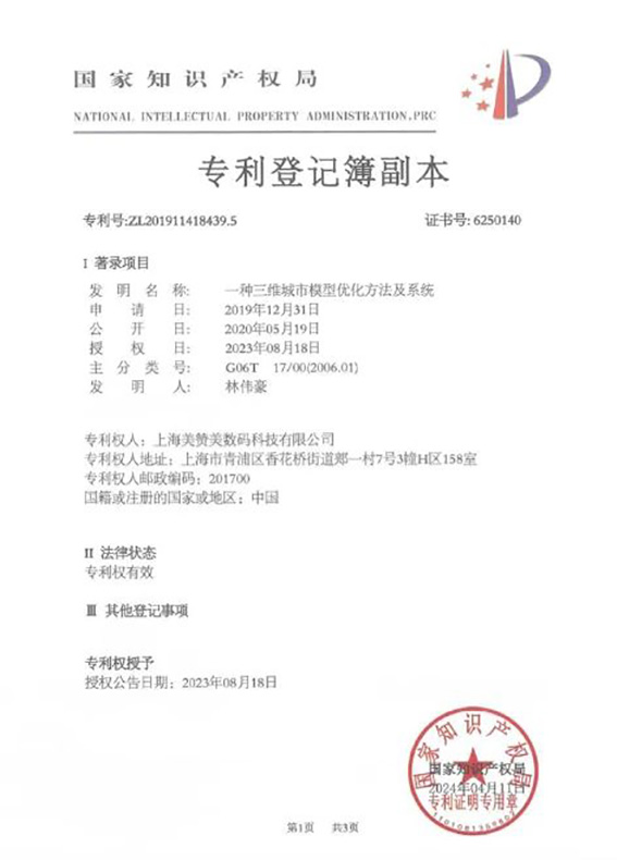 1716448009636009.jpg 5w.jpg