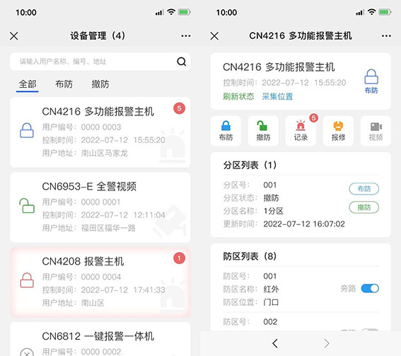 1721032205119679.jpg 6w.jpg