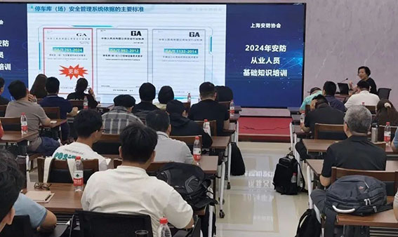 1722244145800821.jpg 圖:出入口控制系統課程w.jpg