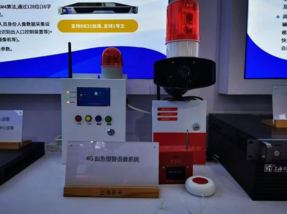 1723107752111361.jpg 微信圖片_20240808164307w.jpg